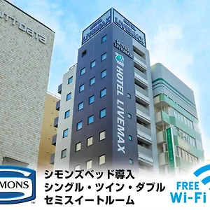 Livemax Higashi Ginza Hotel Tokyo