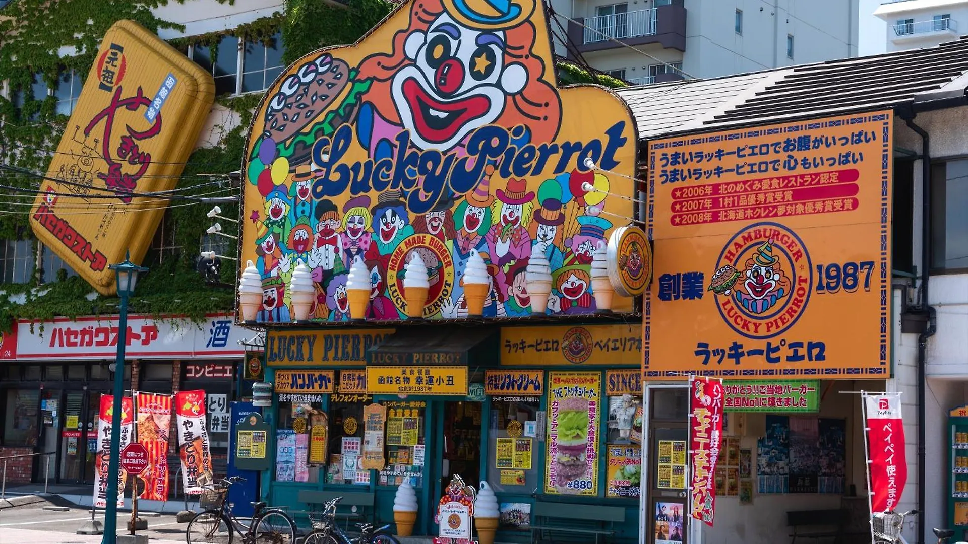 Gran Palette Hakodate