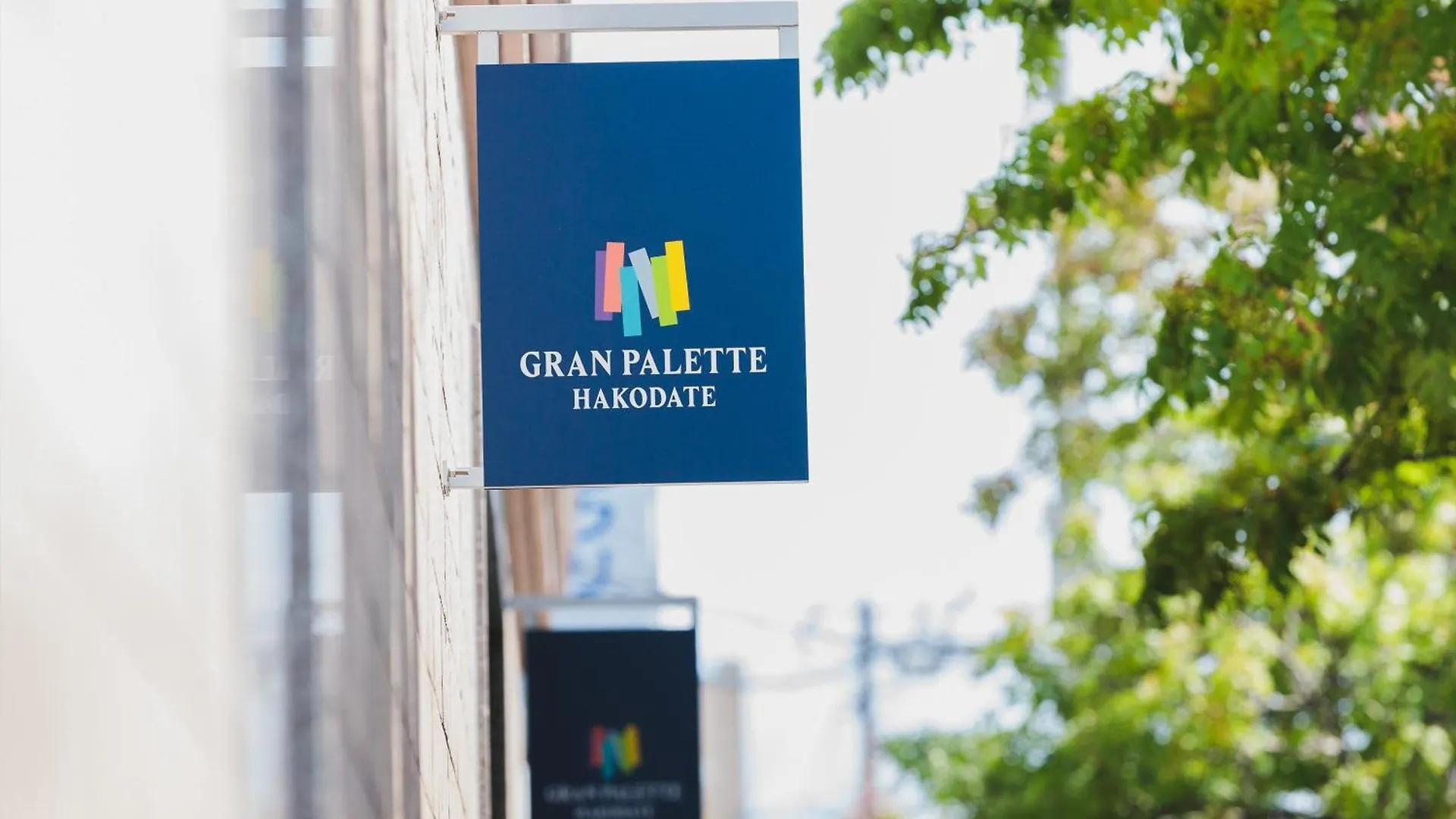 Gran Palette Hakodate Hotel