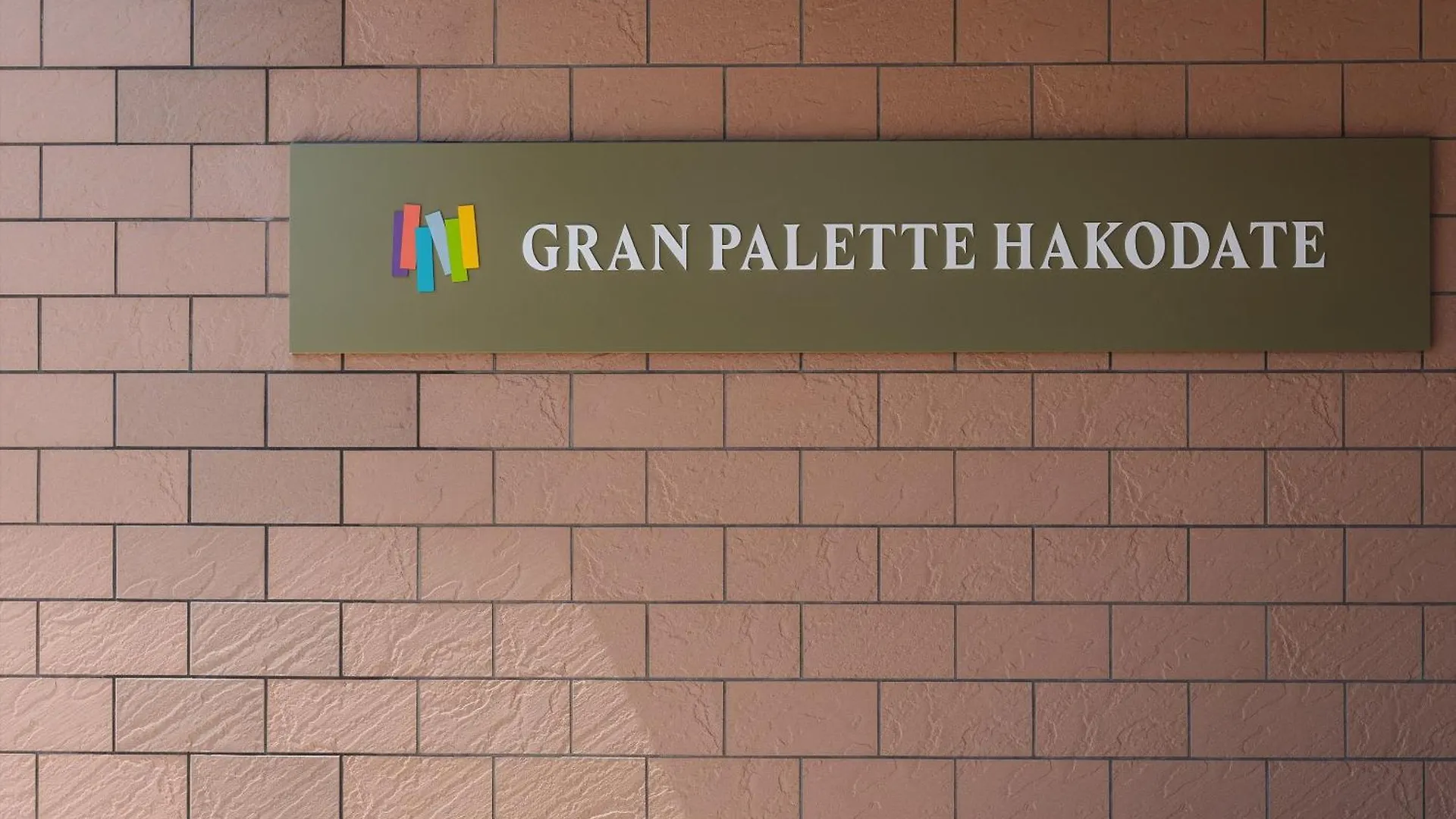 Hotel Gran Palette Hakodate