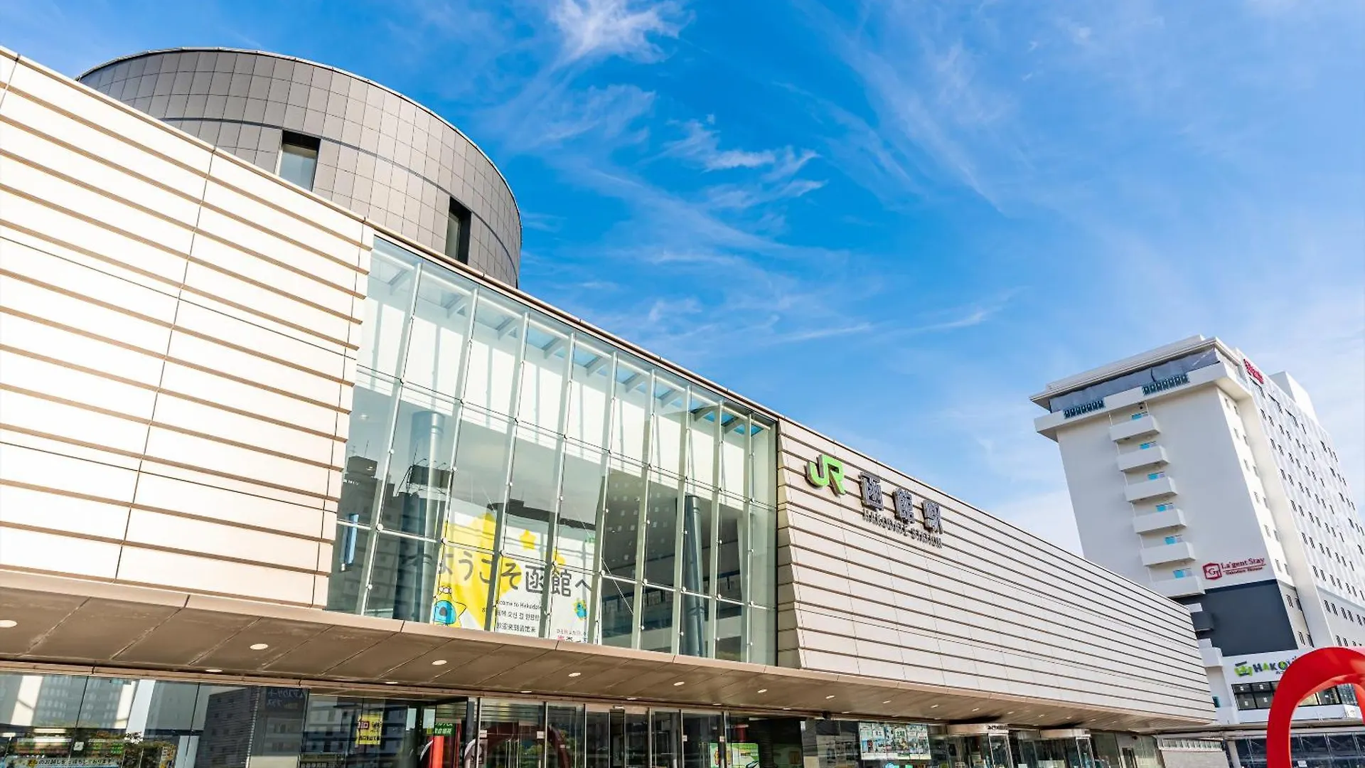 Gran Palette Hakodate